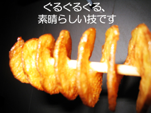 やっと食べました♪_f0144385_17215645.jpg