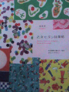 d0090888_2331881.jpg