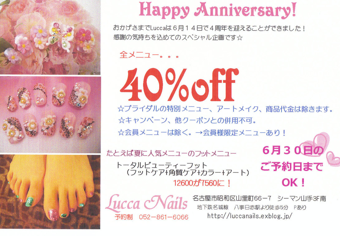 ポップカラーの足のネイル 名古屋市昭和区のネイルサロン Lucca ネイル日和 ポップカラーの足のネイル 名古屋市昭和区のネイルサロン Lucca ネイル日和