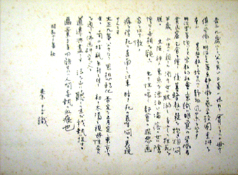 常設展ー秦テルヲの《自叙画譜》を見た　@東京国立近代美術館_b0044404_14102113.jpg