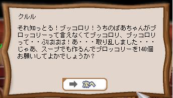 カモーネカモネ みらくるカモネ つくってミミカ ナンバーワン！_b0169804_23553179.jpg