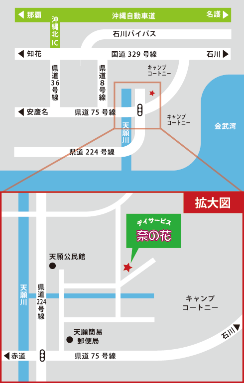 ようこそ!!デイサービス奈の花へ。_d0163307_1413033.gif