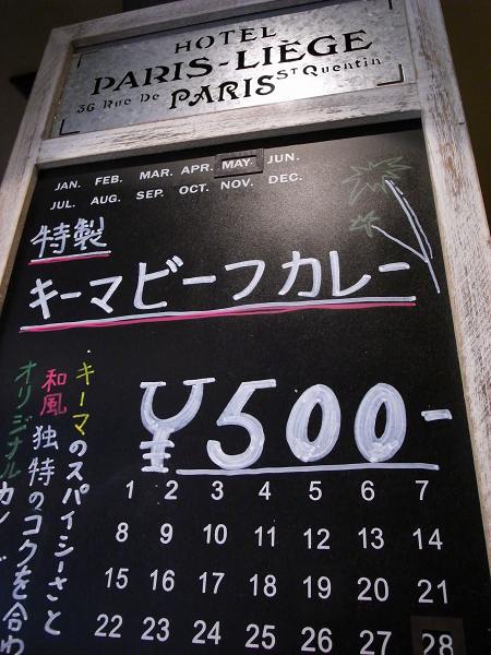 e0145711_1471535.jpg