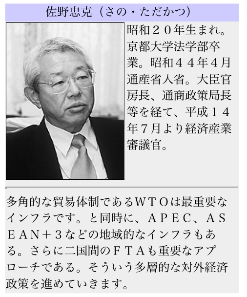「スパイ天国、日本」:スパイにとって「自由の国日本」_e0171614_9405897.jpg