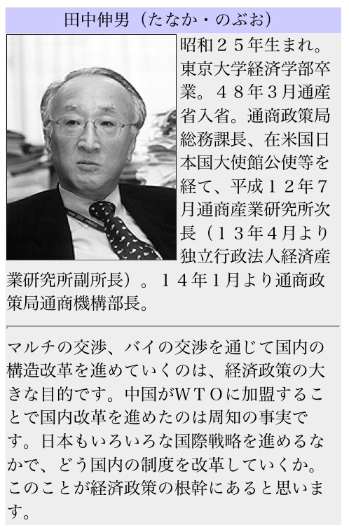「スパイ天国、日本」:スパイにとって「自由の国日本」_e0171614_942528.jpg
