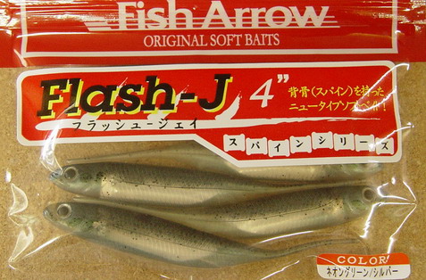 フラッシュJ　４”　4色入荷！_a0153216_1665095.jpg