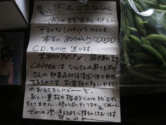 まさに「ハイブリッド ライフ」~~??_a0125419_19102790.jpg