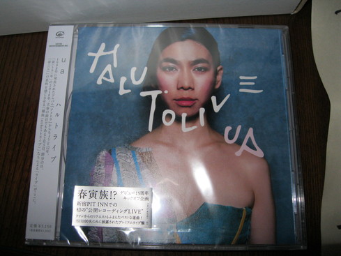 まさに「ハイブリッド ライフ」~~??_a0125419_19183690.jpg