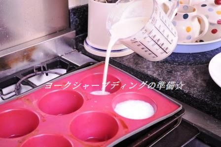 スイートチリカレーマリネソース(今日はポークで!)_d0104926_143578.jpg