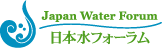 日本水フォーラム_d0004728_5541715.gif