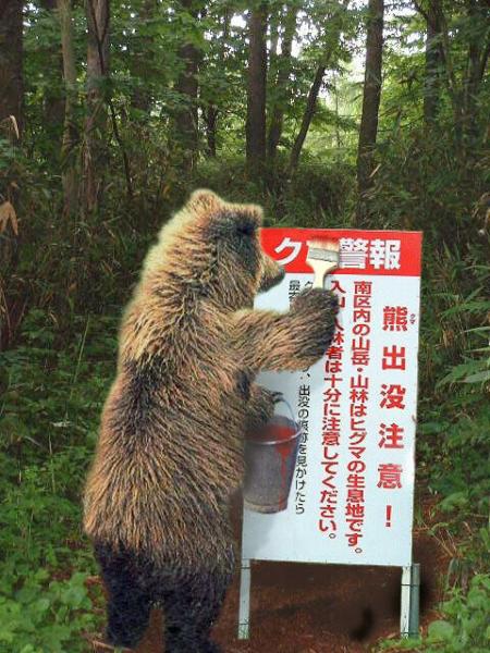 ある～日、森の中♪_f0159638_2115429.jpg