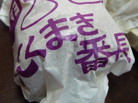 c0221349_2011356.jpg