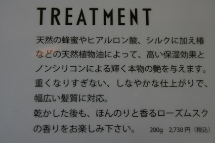新しいシャンプー_d0158149_12272237.jpg