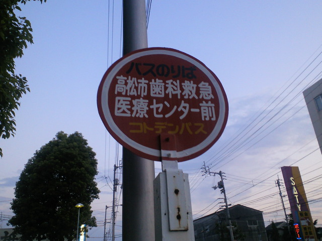 c0001670_20362829.jpg