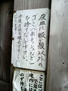 f0228680_1954694.jpg