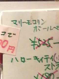 f0228680_1982611.jpg