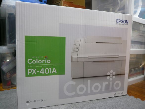 New インクジェット複合機_f0097683_23271530.jpg