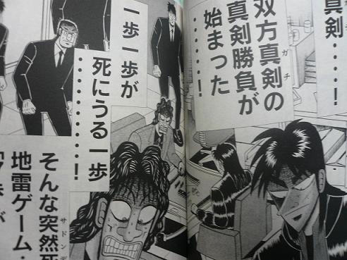いま、はまってます。_a0075387_17414621.jpg