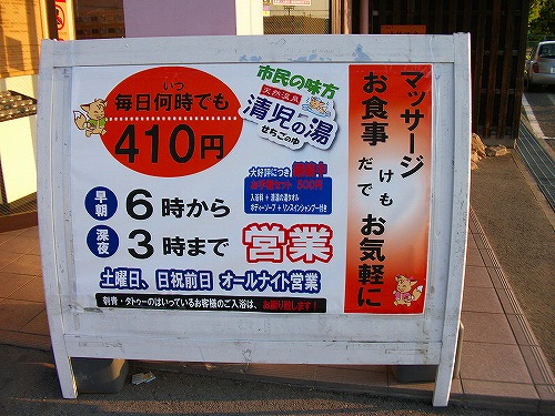 f0097493_85344.jpg