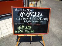 手づくり本祭2_d0156706_18234264.jpg