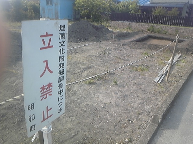 史跡調査。_e0149215_17482829.jpg