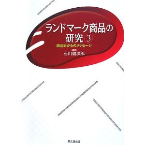 管直人氏と、おむつの話_b0054727_23165295.jpg