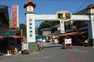 水の郷と香取神宮へ　～お弁当&晩ごはん～_b0102728_11121379.jpg