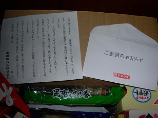 f0165730_03729.jpg