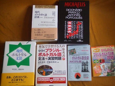 ポルトガル語 虹色の煙