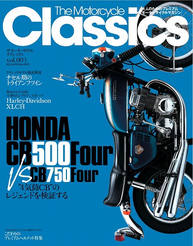 New Brough Superior --Motorcycle Classics Vol.3--_f0164058_7423581.jpg