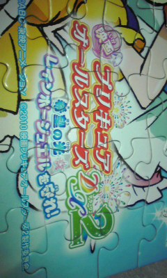 ５００ピース(゜ロ゜;_c0209261_135227.jpg