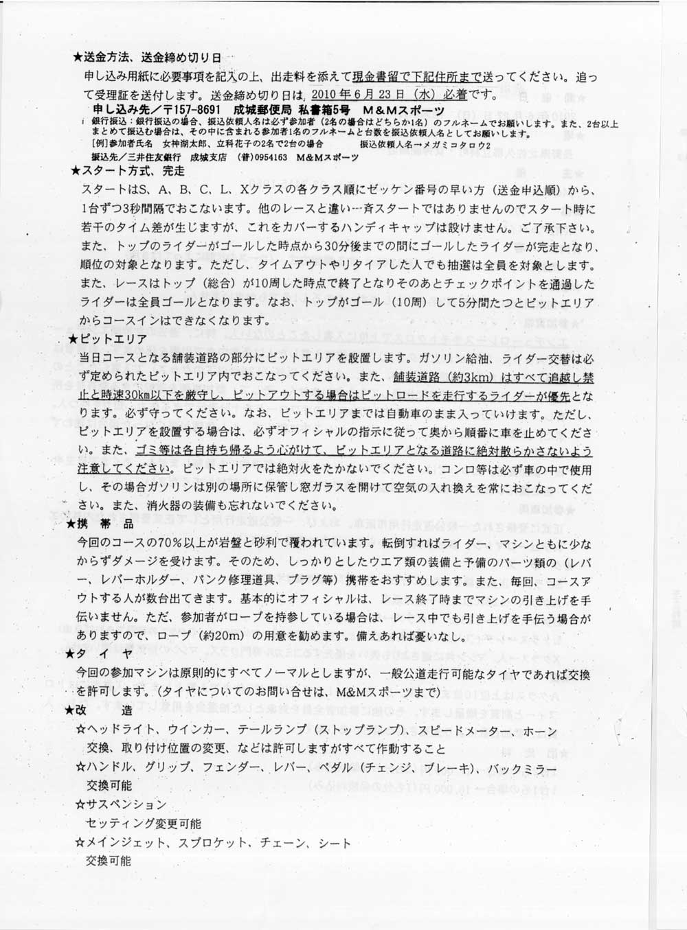 c0198263_1327969.jpg