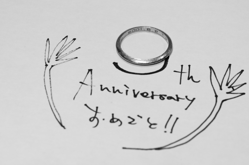 e0185074_23182.jpg