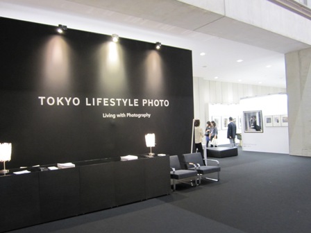 写真と暮らす新しい提案　「TOKYO LIFESTYLE PHOTO」_a0138976_2092860.jpg