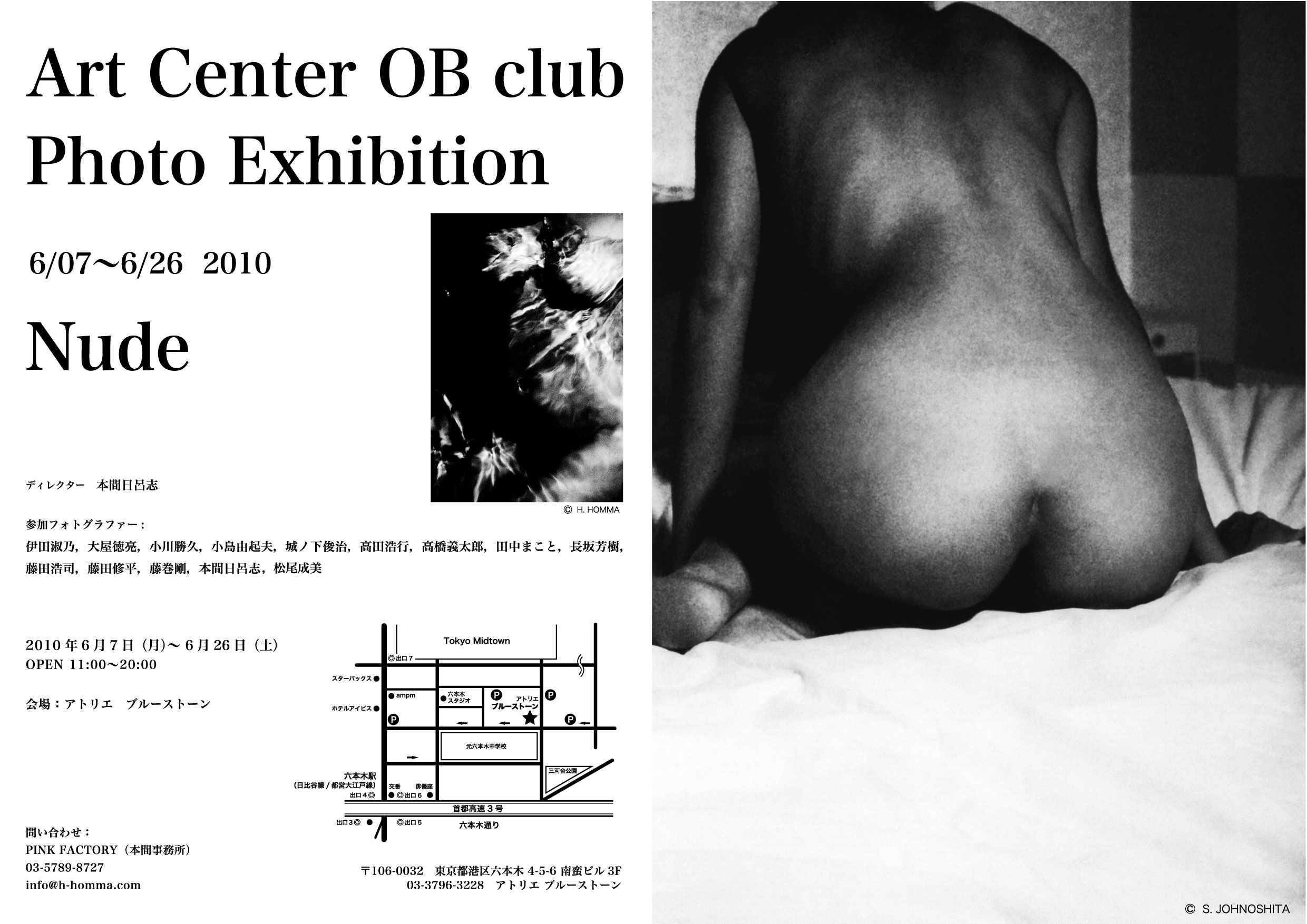 Art Center OB club Photo Exhibition - Nude - _a0078183_21562344.jpg