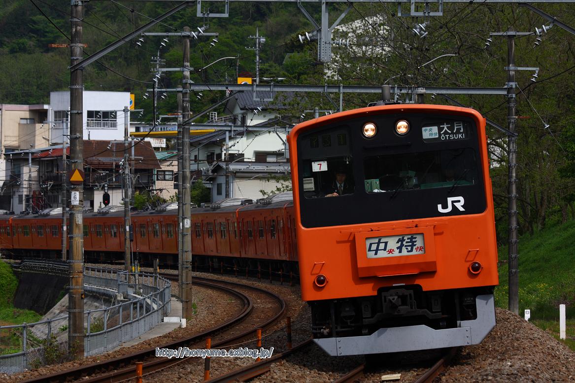 05/04 中央線オレンジ色電車再起動 ～その2～_f0237201_14265952.jpg