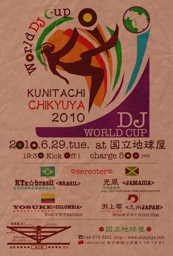 2010.6.29.tue. kick off 19:30『WORLD DJ CUP!』at国立地球屋 _b0032617_14543985.jpg