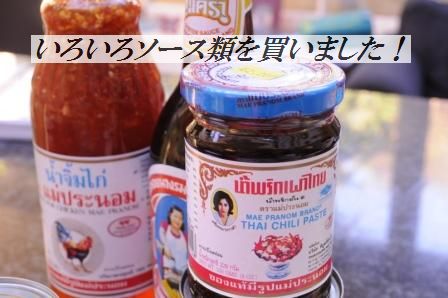 5分おつまみ☆アスパラのガーリックカレー照り焼き_d0104926_5145398.jpg