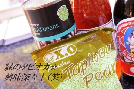 5分おつまみ☆アスパラのガーリックカレー照り焼き_d0104926_5151790.jpg