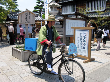 夏の楽しみ　なつまでまつな_f0129726_22595892.jpg