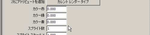 合成のためのレンダリング設定（ハードウエアレンダ）_f0161734_1114863.jpg