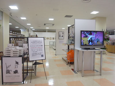 京都展覧会『中村佑介の世界展』_b0102637_10182283.jpg