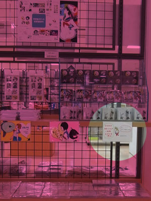 京都展覧会『中村佑介の世界展』_b0102637_1022122.jpg