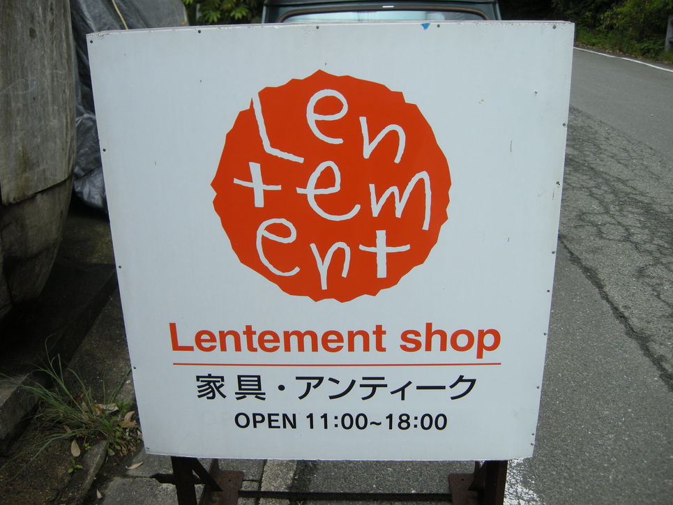 Lentement Shop_a0168939_23463754.jpg