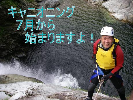 予告!!_a0150951_2302290.jpg