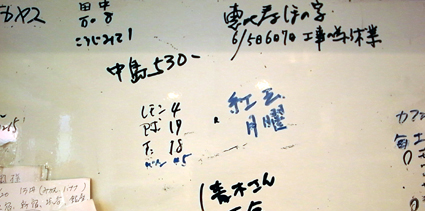 c0125253_837112.jpg