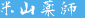 c0119160_21103548.gif