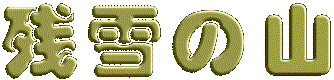 c0119160_21384859.gif