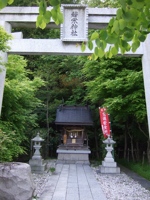 碧栄神社（みどりざかじんじゃ）_b0095061_721599.jpg