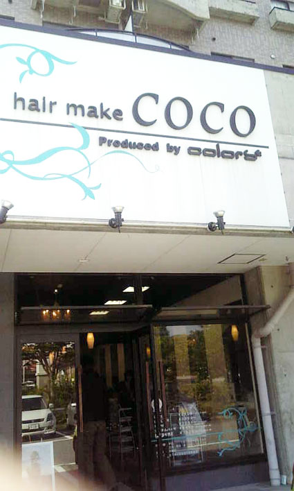 【上新庄店オーナー井上】石川県出張_c0080367_19302672.jpg
